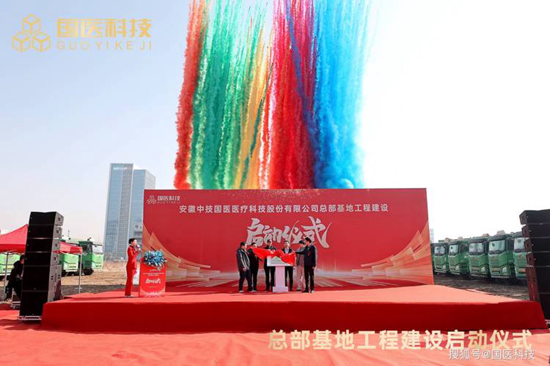 晚凛清科技