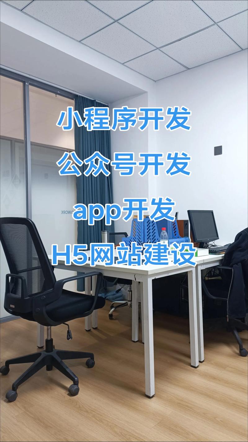 软件定制开发引领企业信息化新潮流